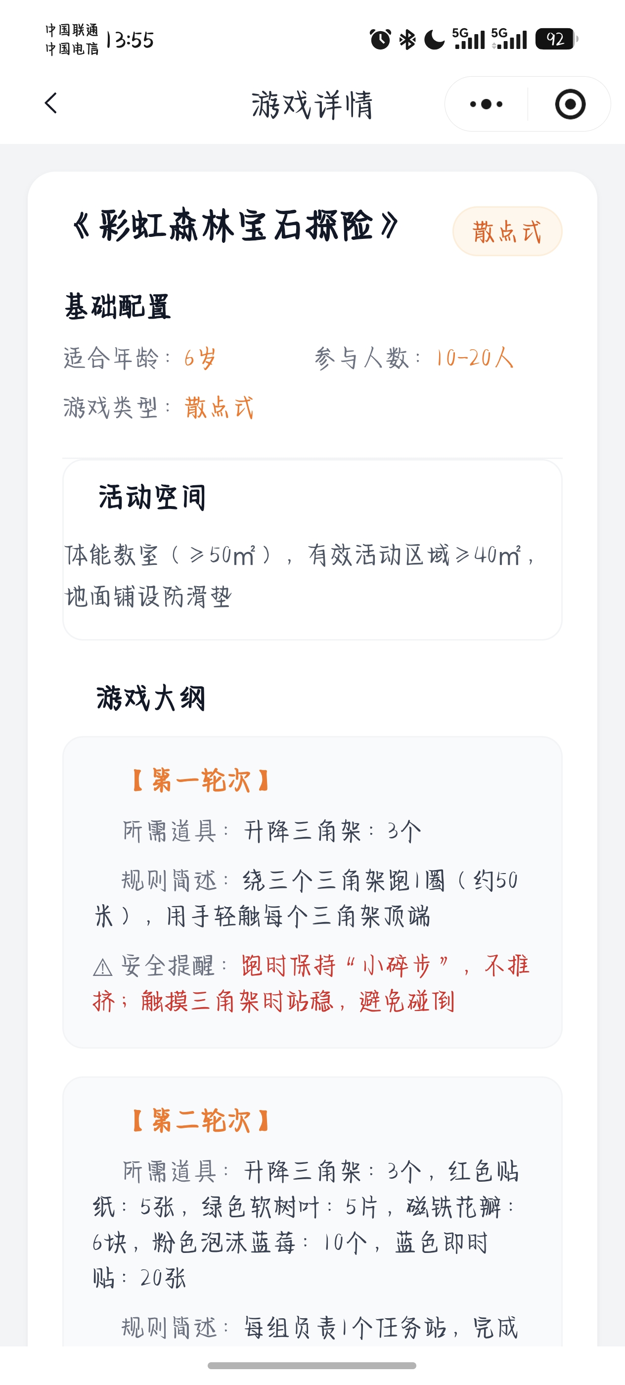 生成结果
